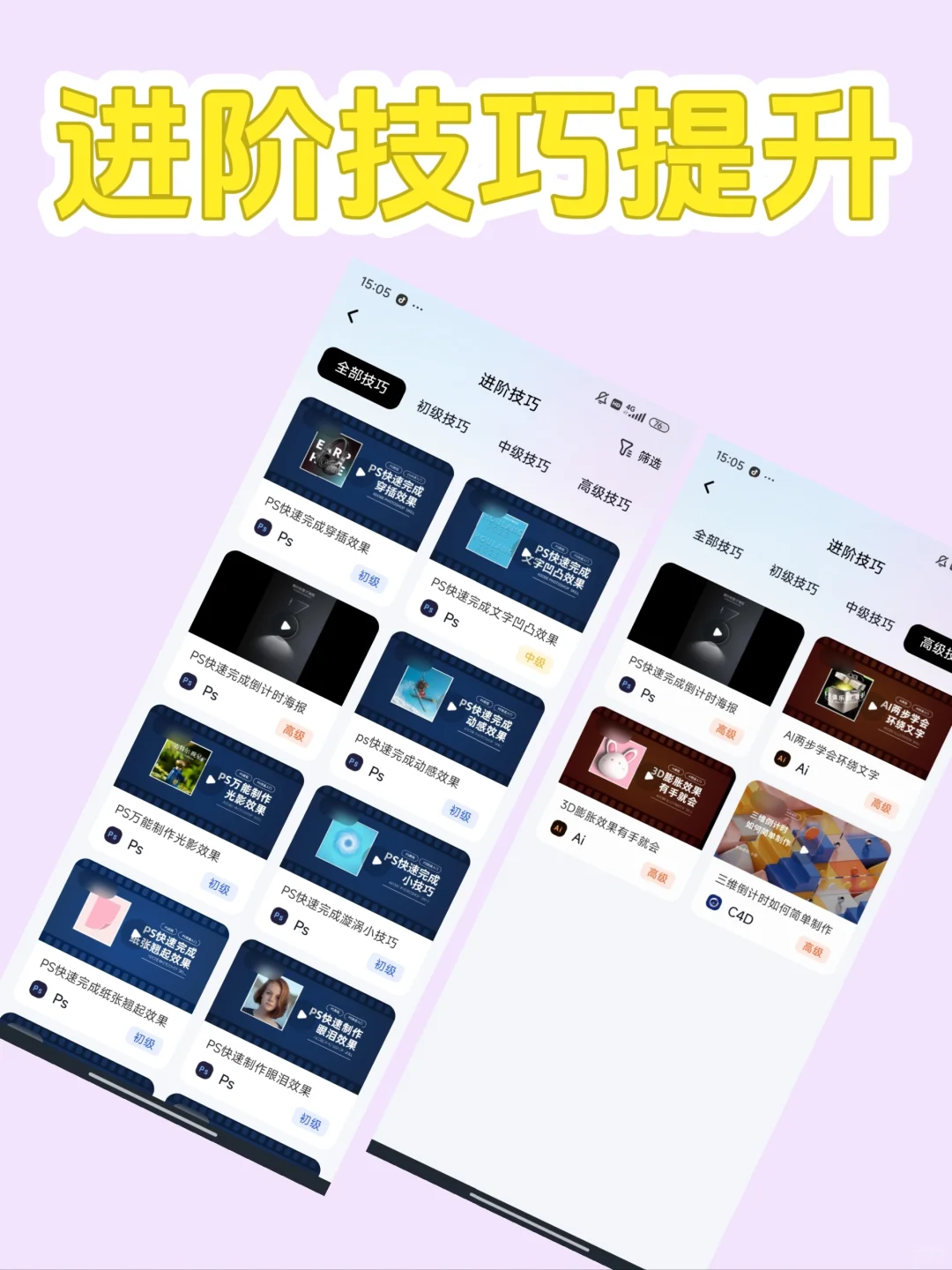 我宣布:这个软件就是所有设计初学者的救星