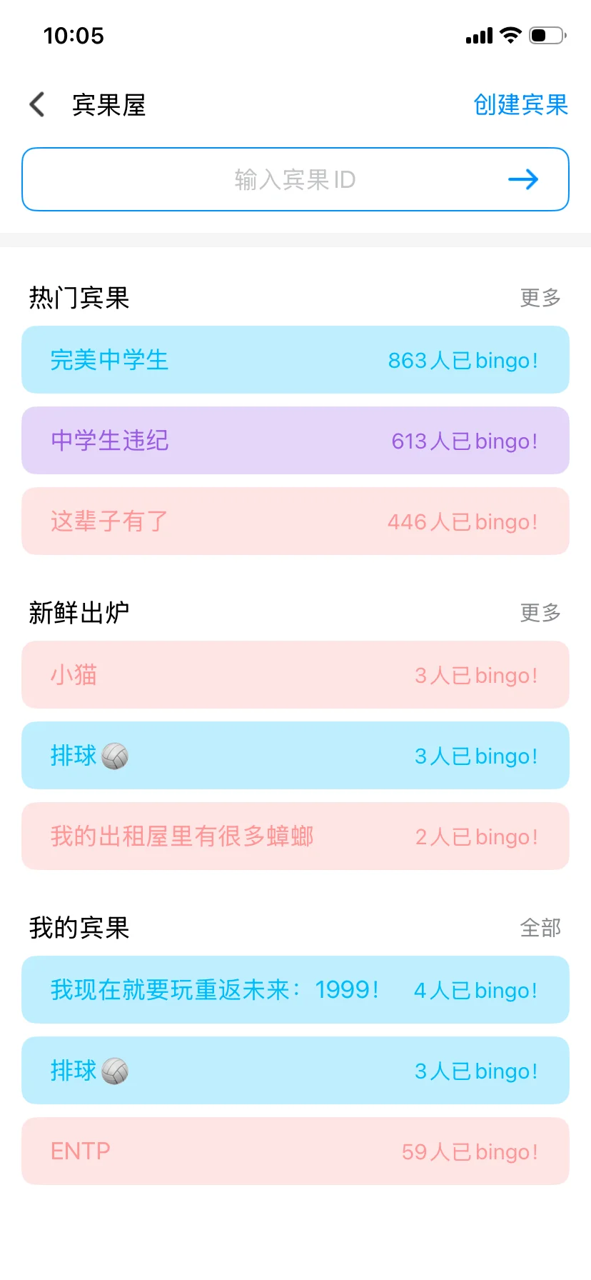 你的个人生活空间上线了！