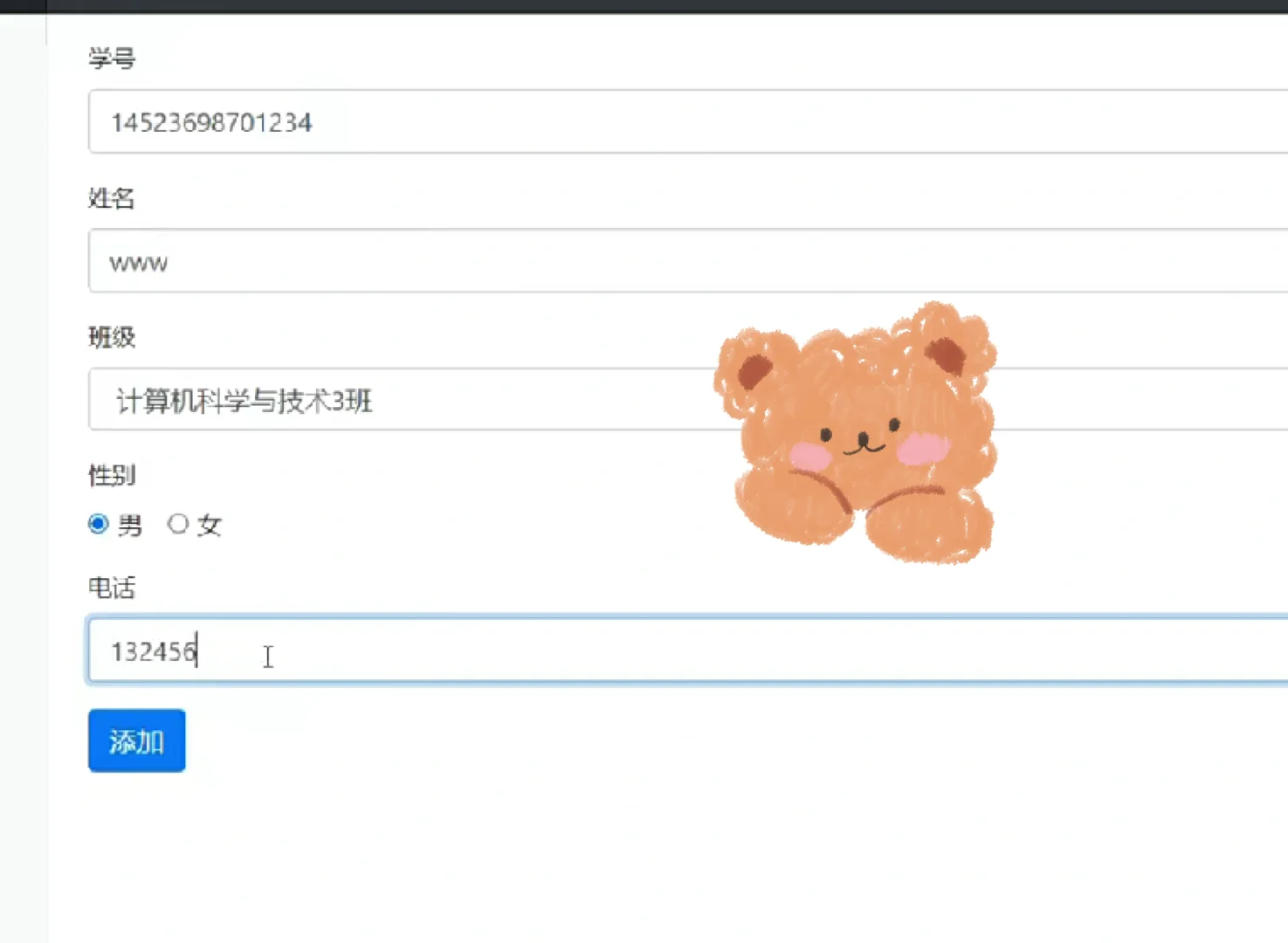 java课设毕设学生成绩管理项目附源码
