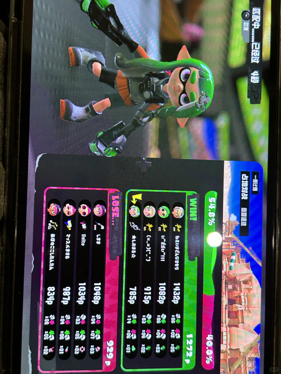 回国以后再也不想玩斯普拉通