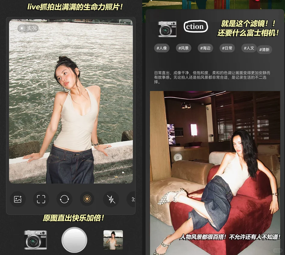 安卓自己的dazz？这个滤镜拍出富士胶片感！