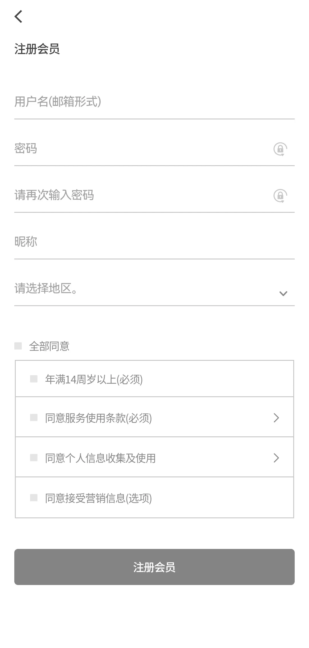 权志龙NFC，最简易安卓手机下载方式！！！