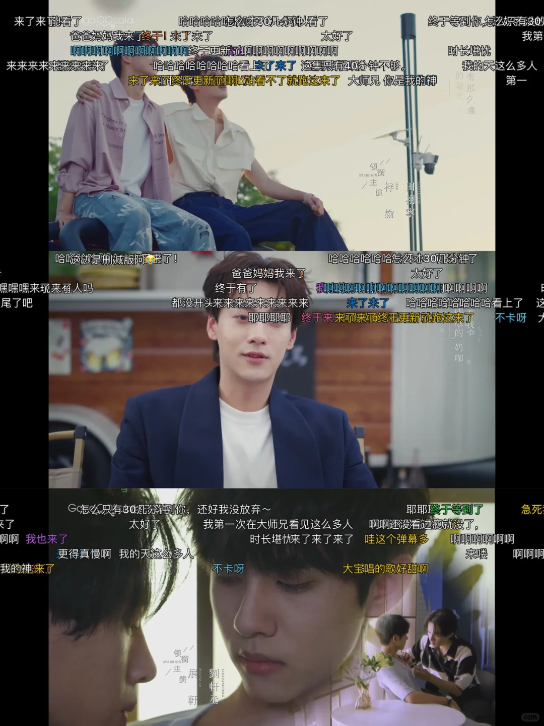 几乎全网的👀剧App都在这里了