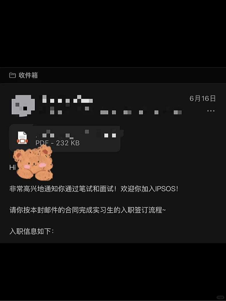 益普索Strategy3战略咨询实习分享