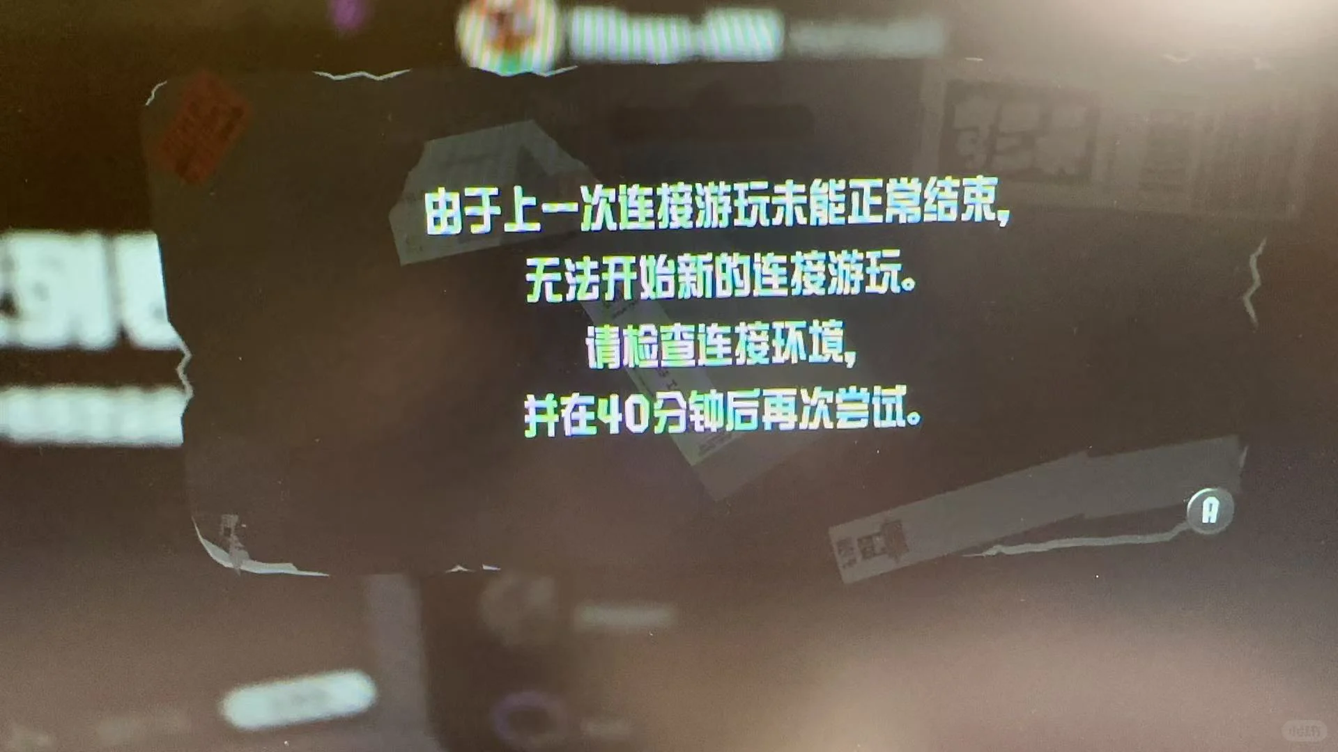 rtt我求你放过我吧🙄求推荐好用加速器