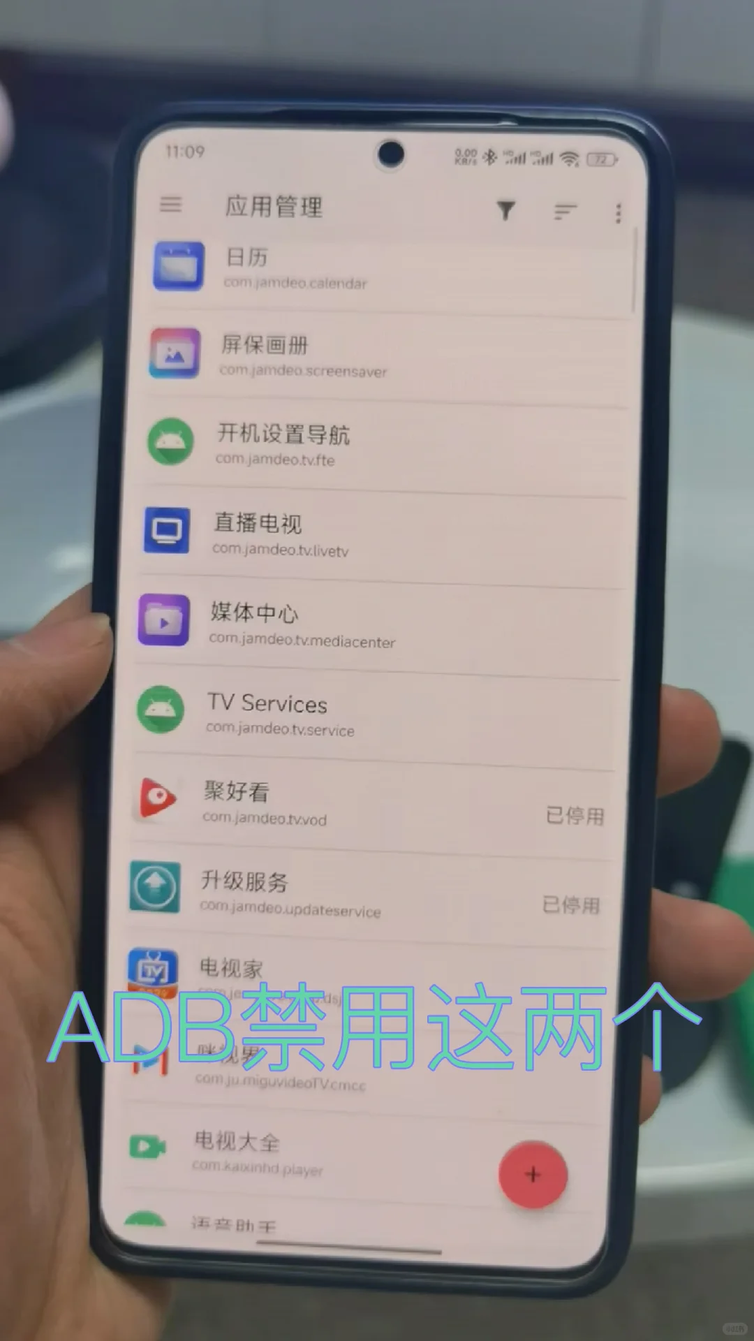 海信电视爆改原生～设置简洁好看桌面！