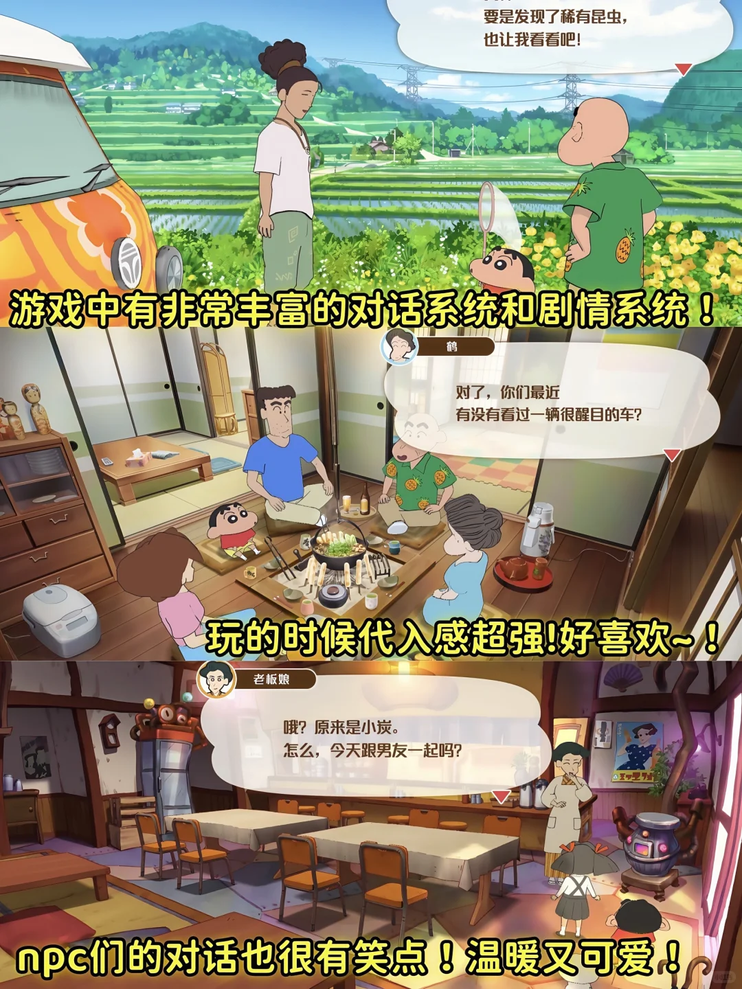 蜡笔小新煤炭镇下载教程🔥安卓苹果🉑玩