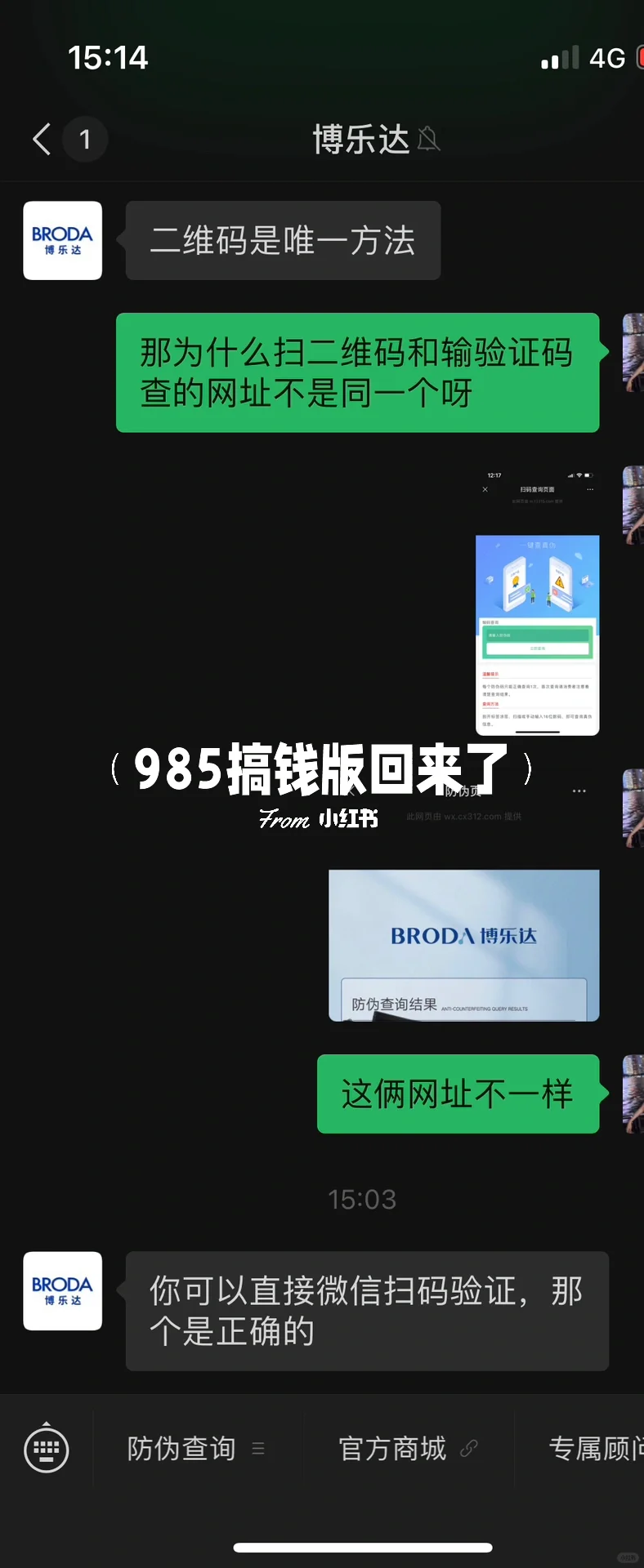 源码可查 至少物理层面是保真