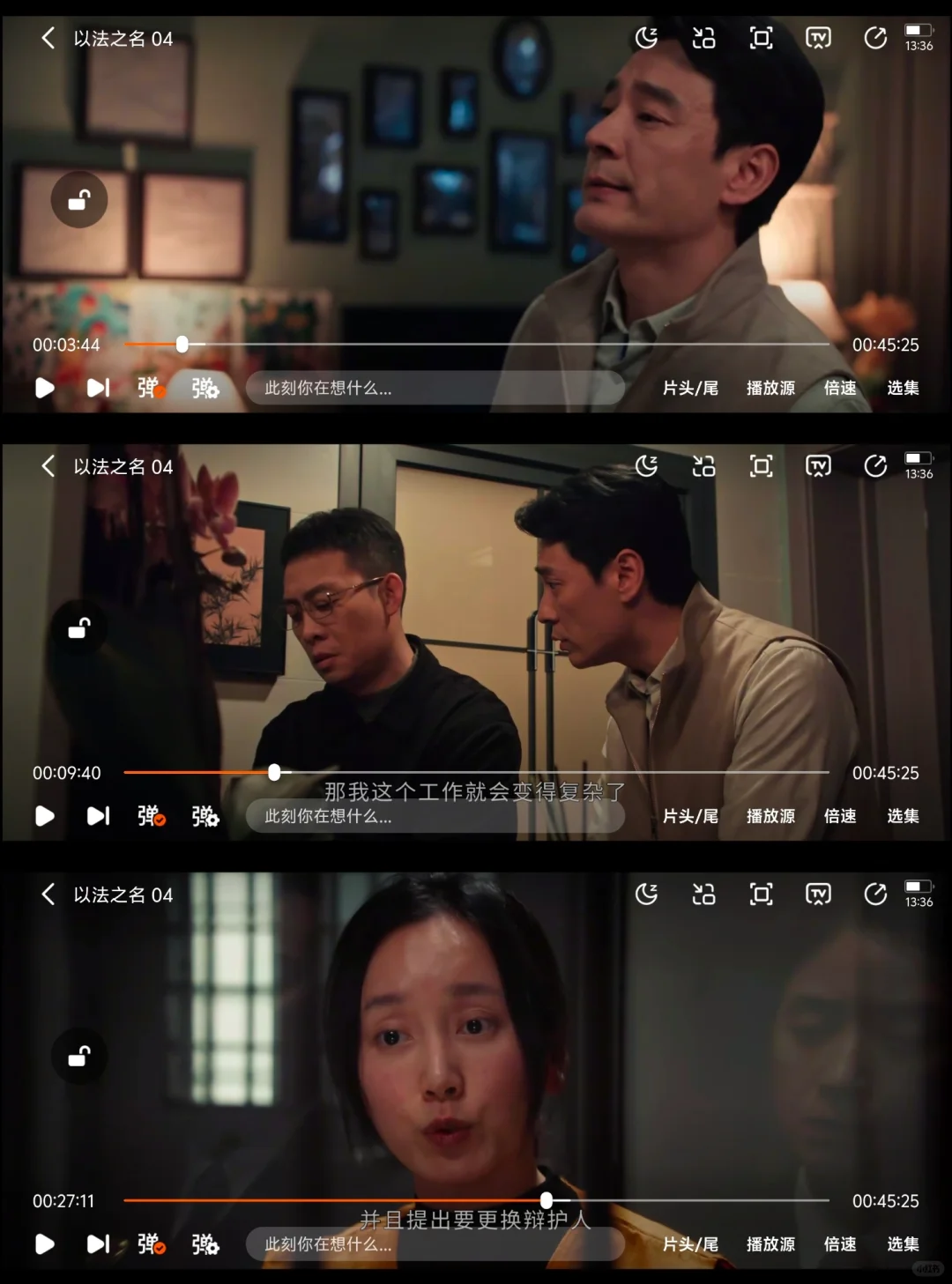 一款超好用的看剧APP分享给大家