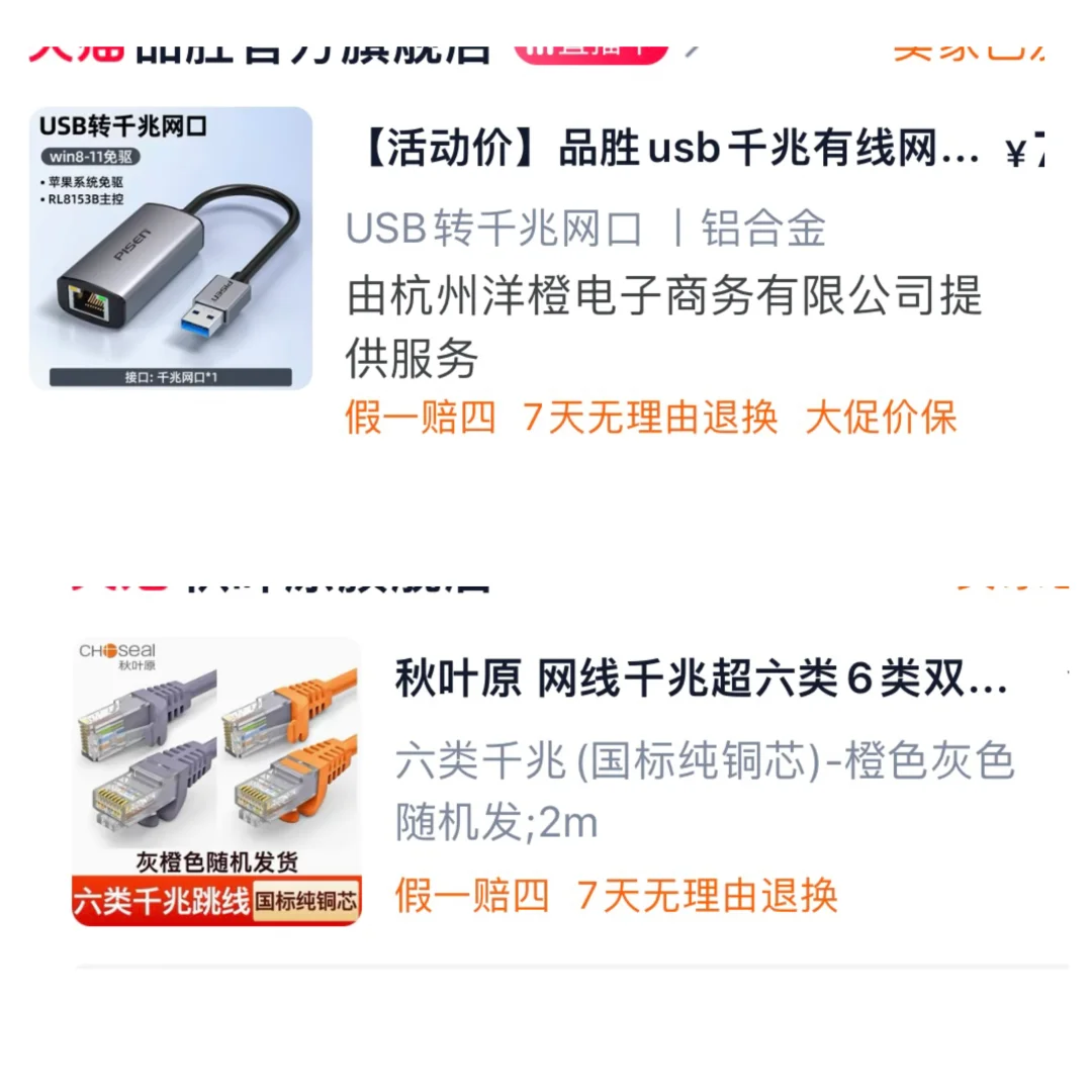 电视安装一定要提前准备好几根线