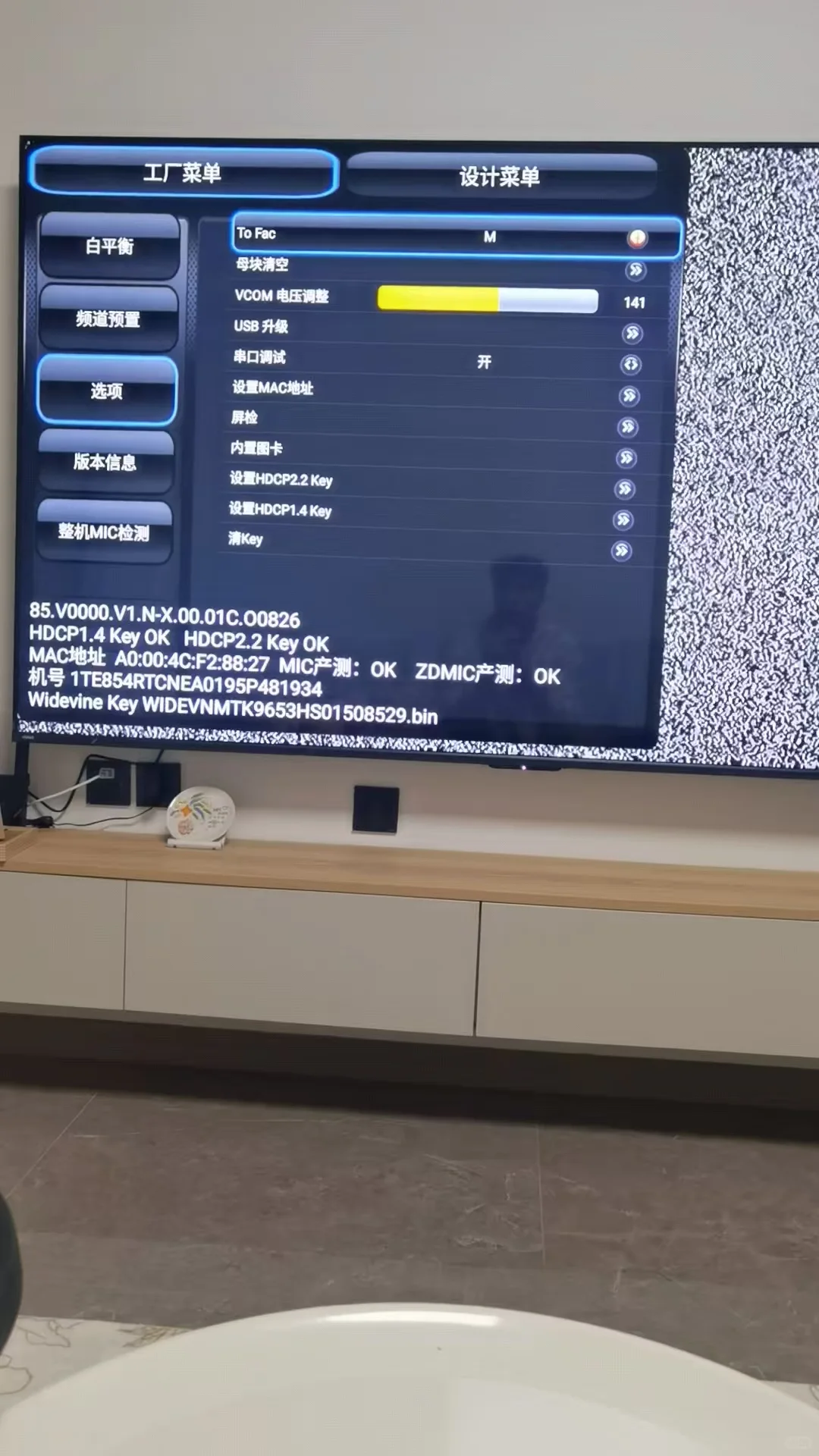 海信电视爆改原生～设置简洁好看桌面！