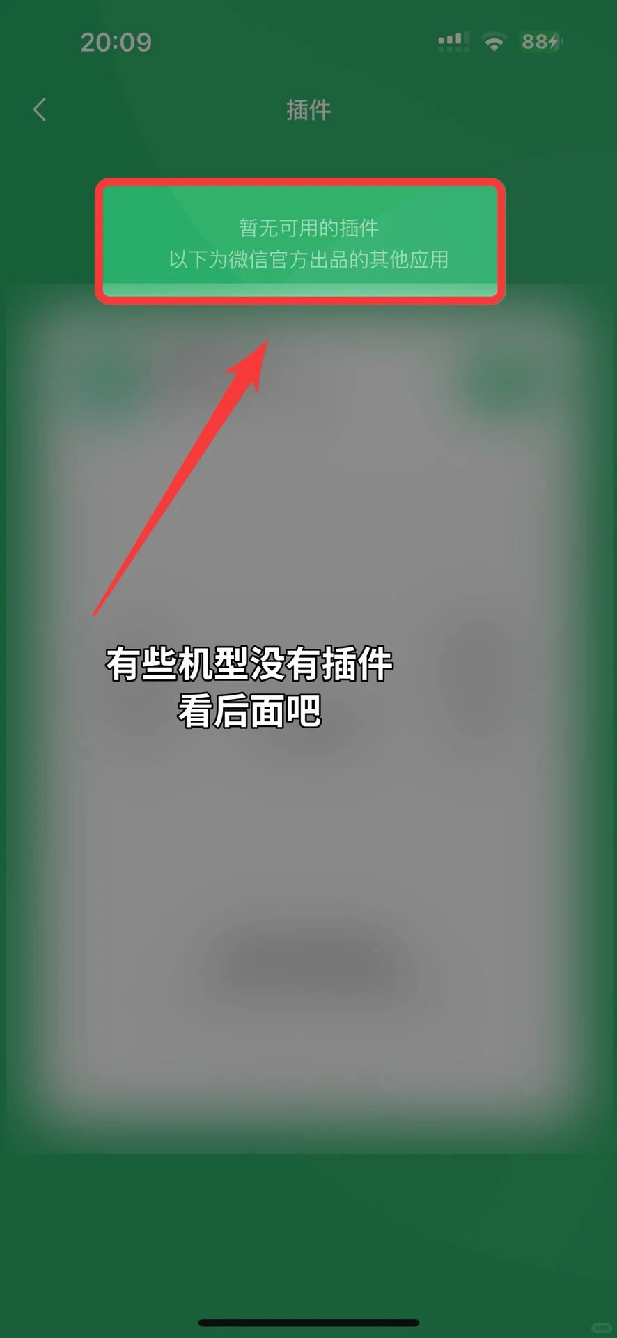感情真的很可笑