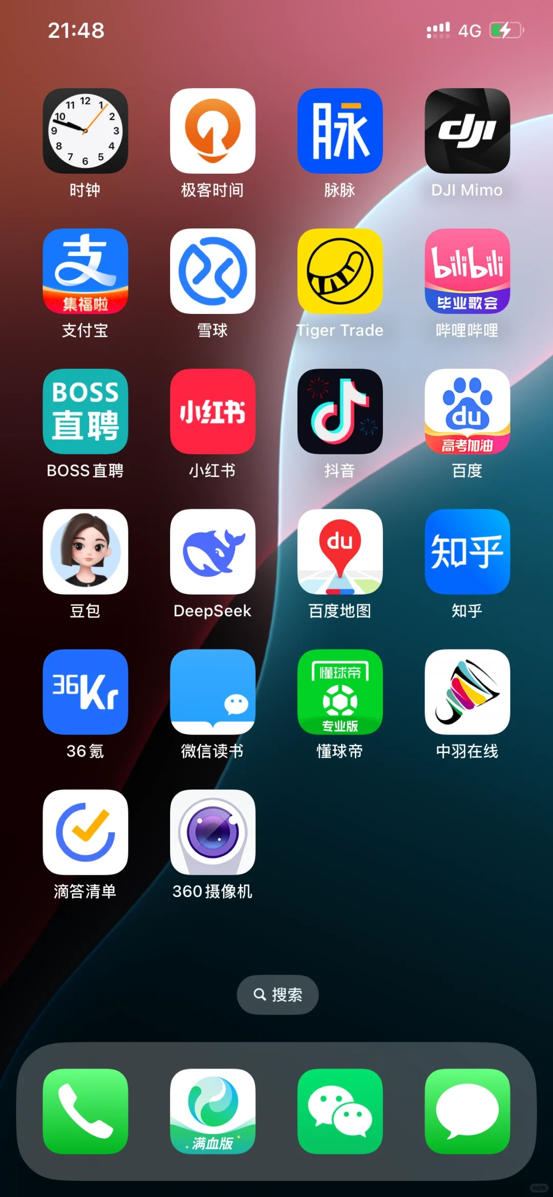 调研下，你们常用的手机 app 有哪些呢？