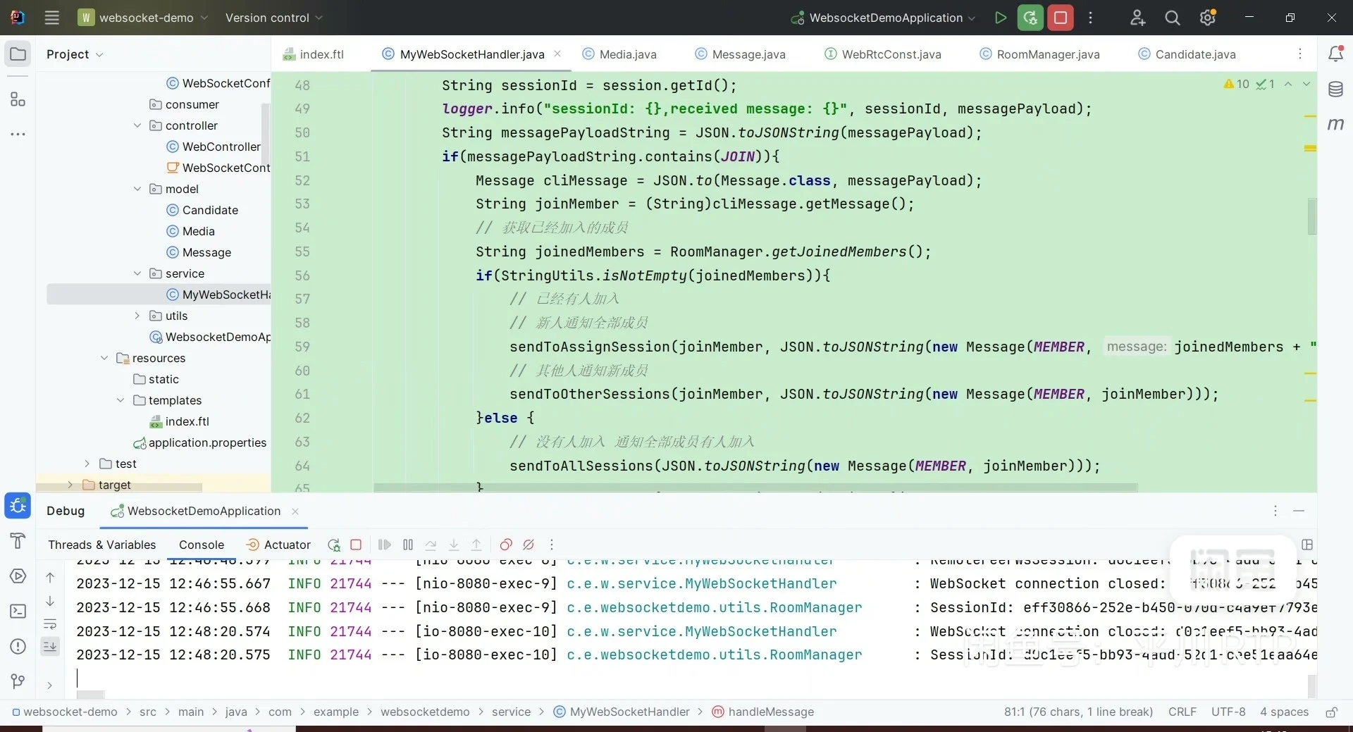 WebRTC1v1音视频通话源码详解