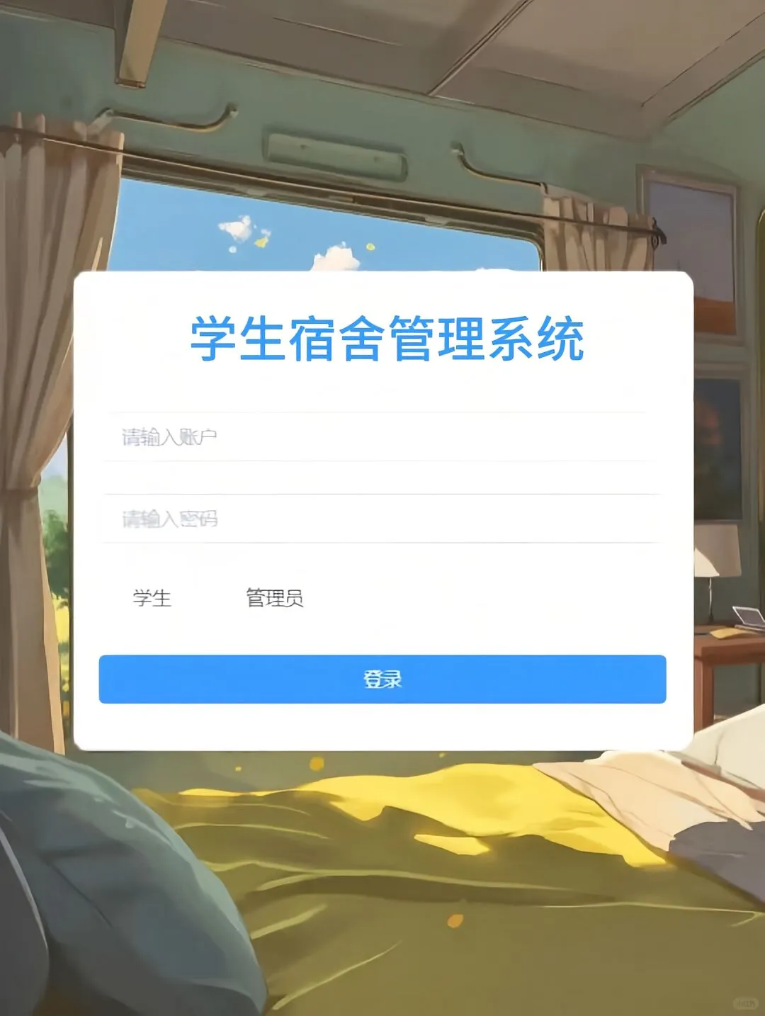Java期末作业25个，拿走直接用源码+部署