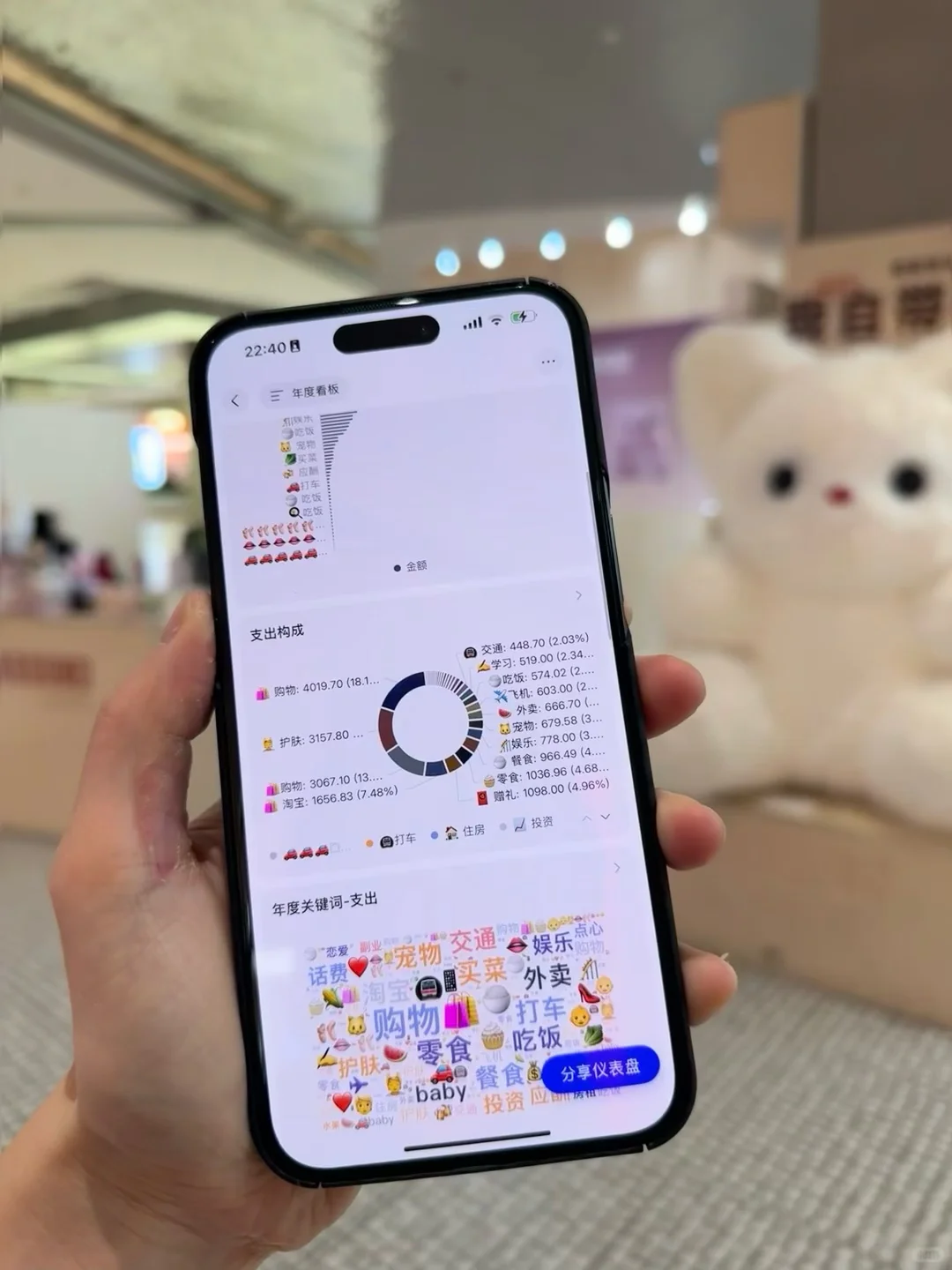 📱iOS15+用户必看！隐私保护神技巧🔒📱🌟