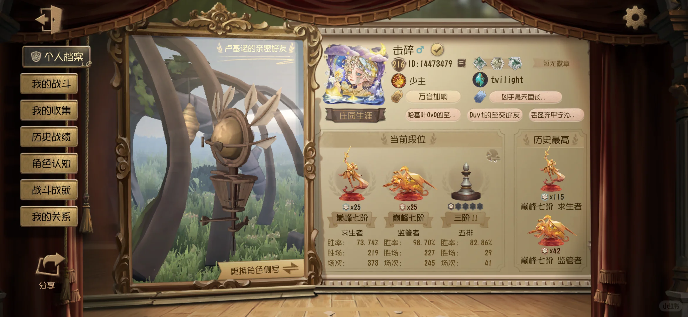 在澳如何把国服第五延迟降到最低