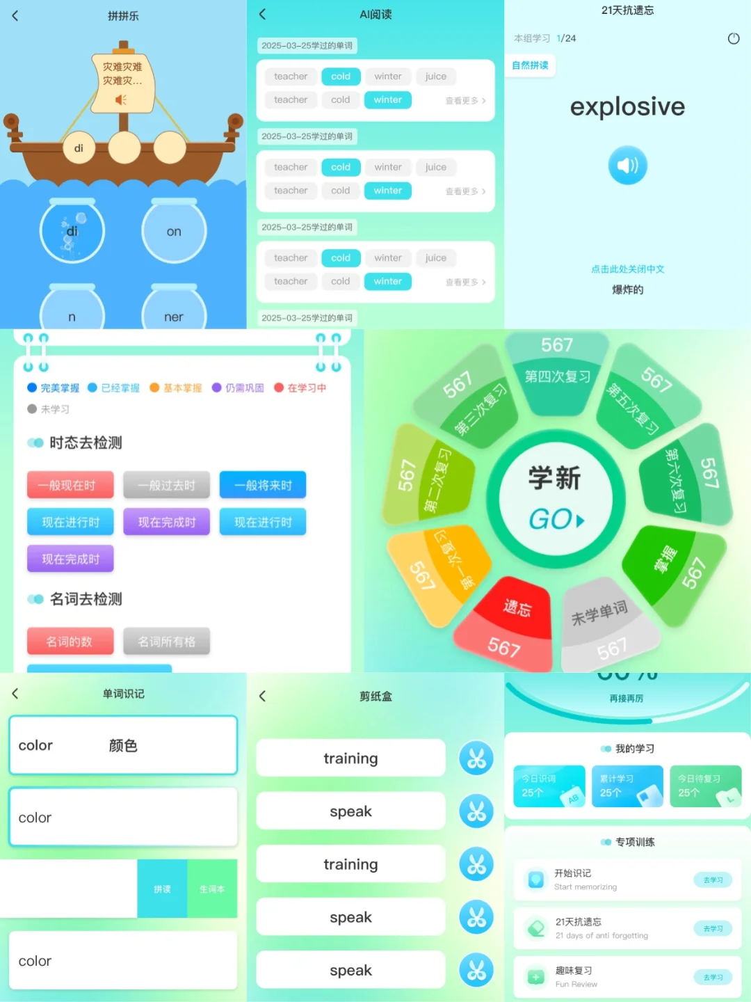 英语伴学小程序源码一对一软件系统搭建开发