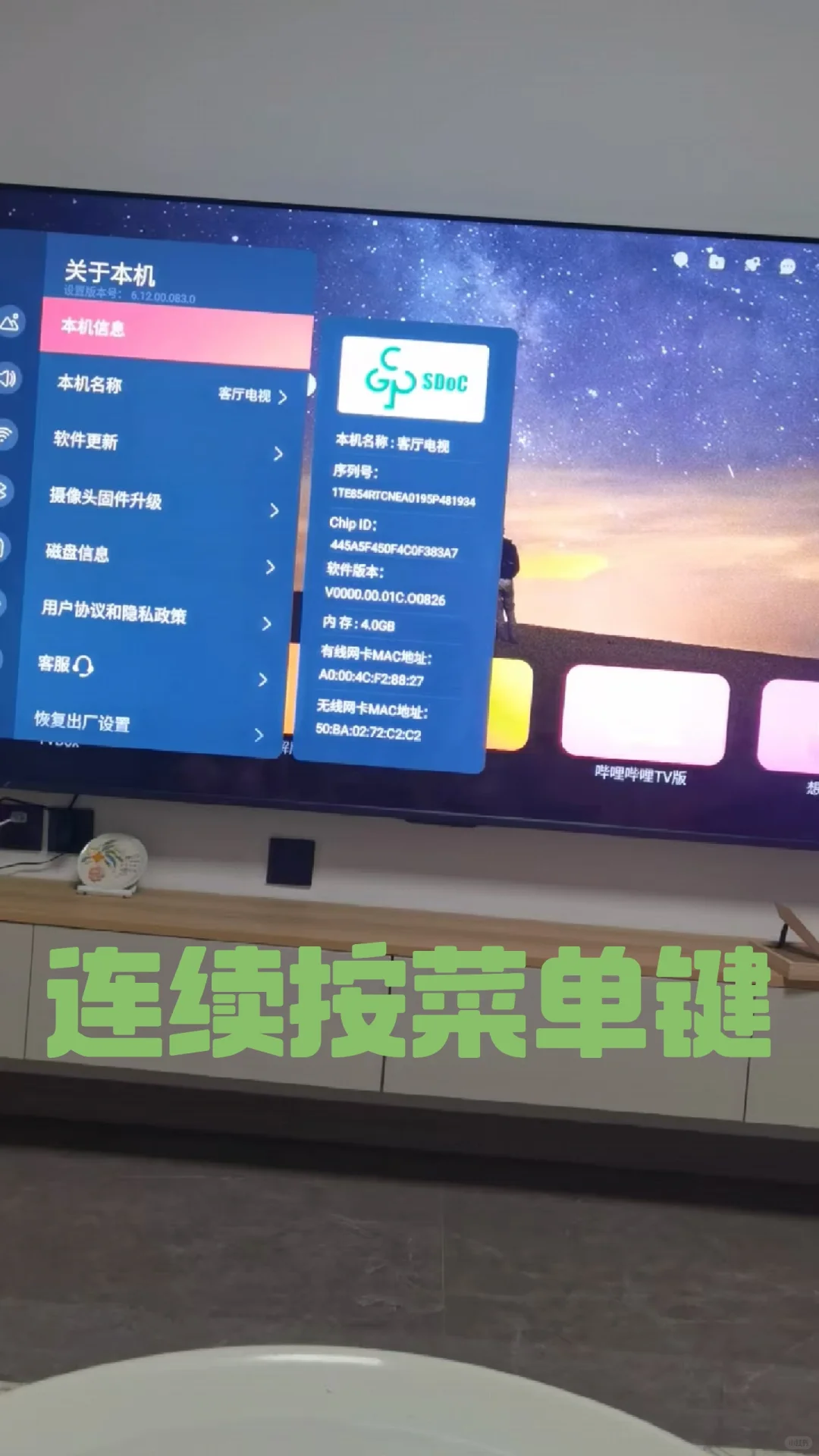 海信电视爆改原生～设置简洁好看桌面！