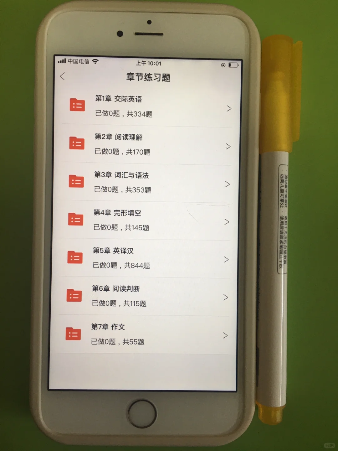英语ab级，死磕这个app，姐瞬间不慌！😄