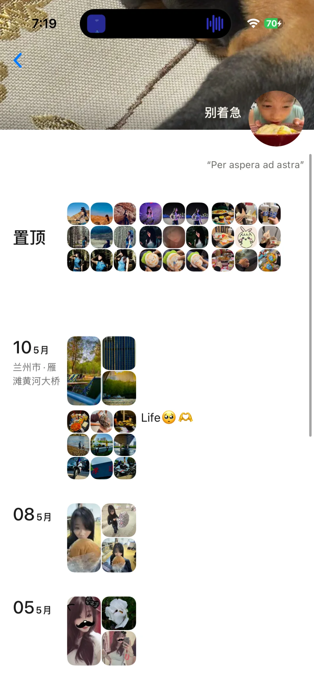 微❤️新插件全局圆角