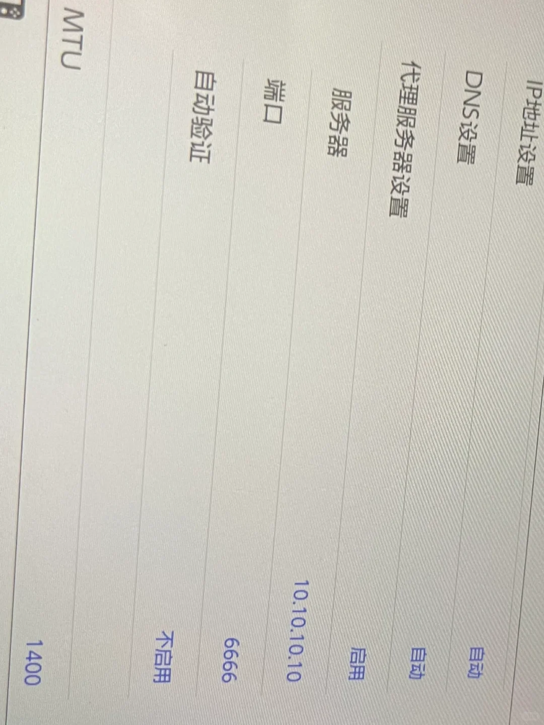 switch怎么弄加速器！（非常笨拙的解说）