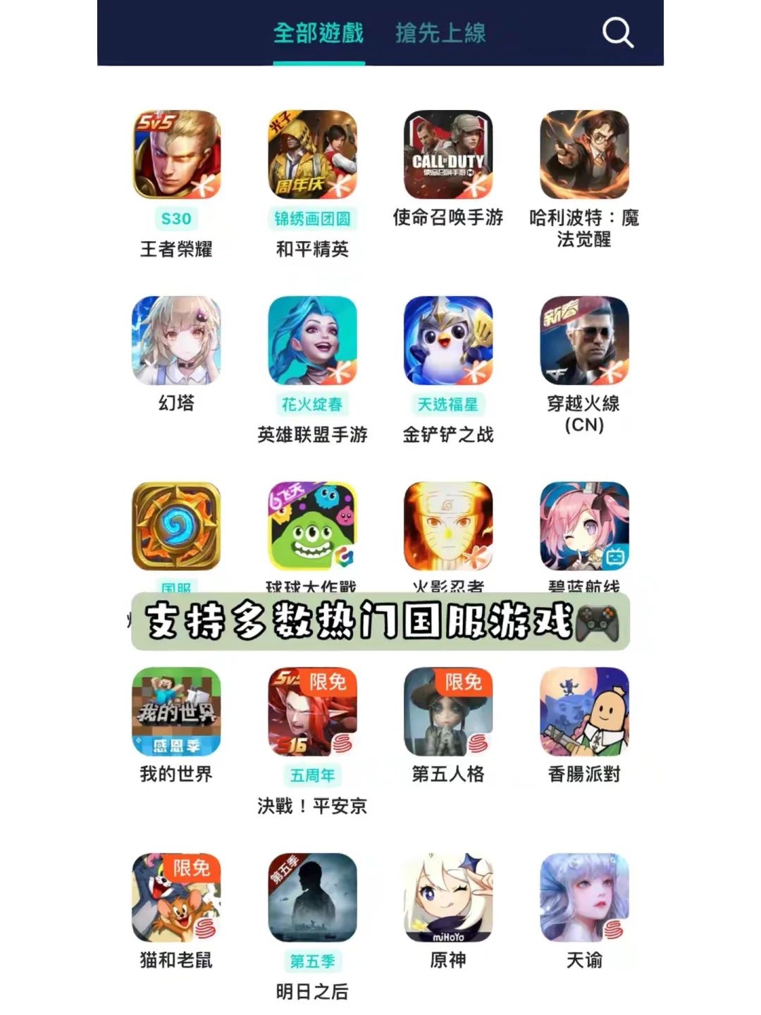 俄罗斯留学🌏|听歌开黑宝藏APP推荐