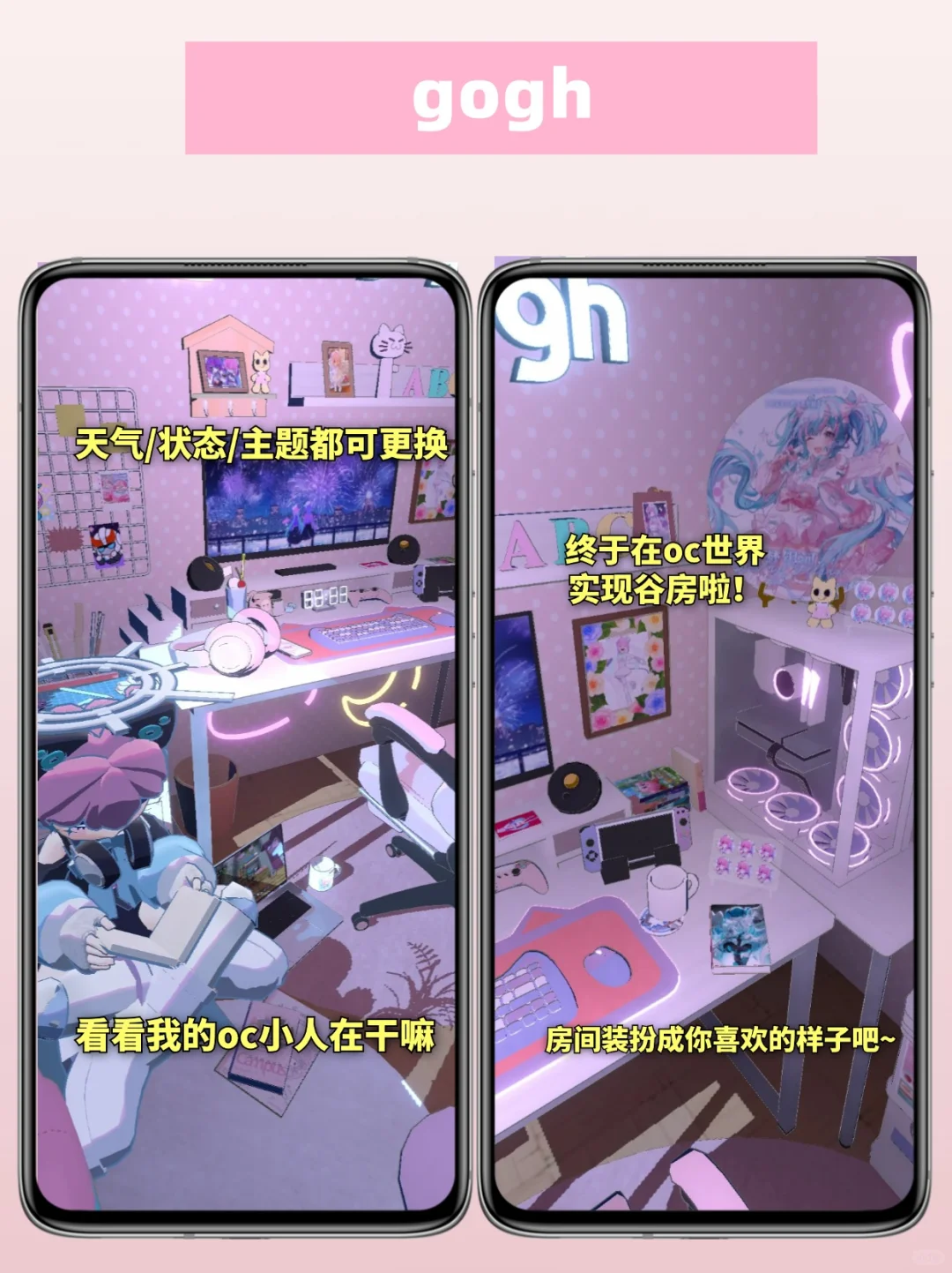 oc党速进‼️养oc必备的四件套来啦