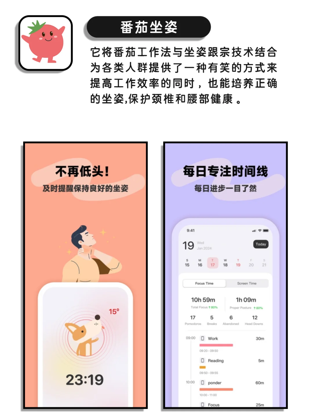 小众逆天好用神仙宝藏app