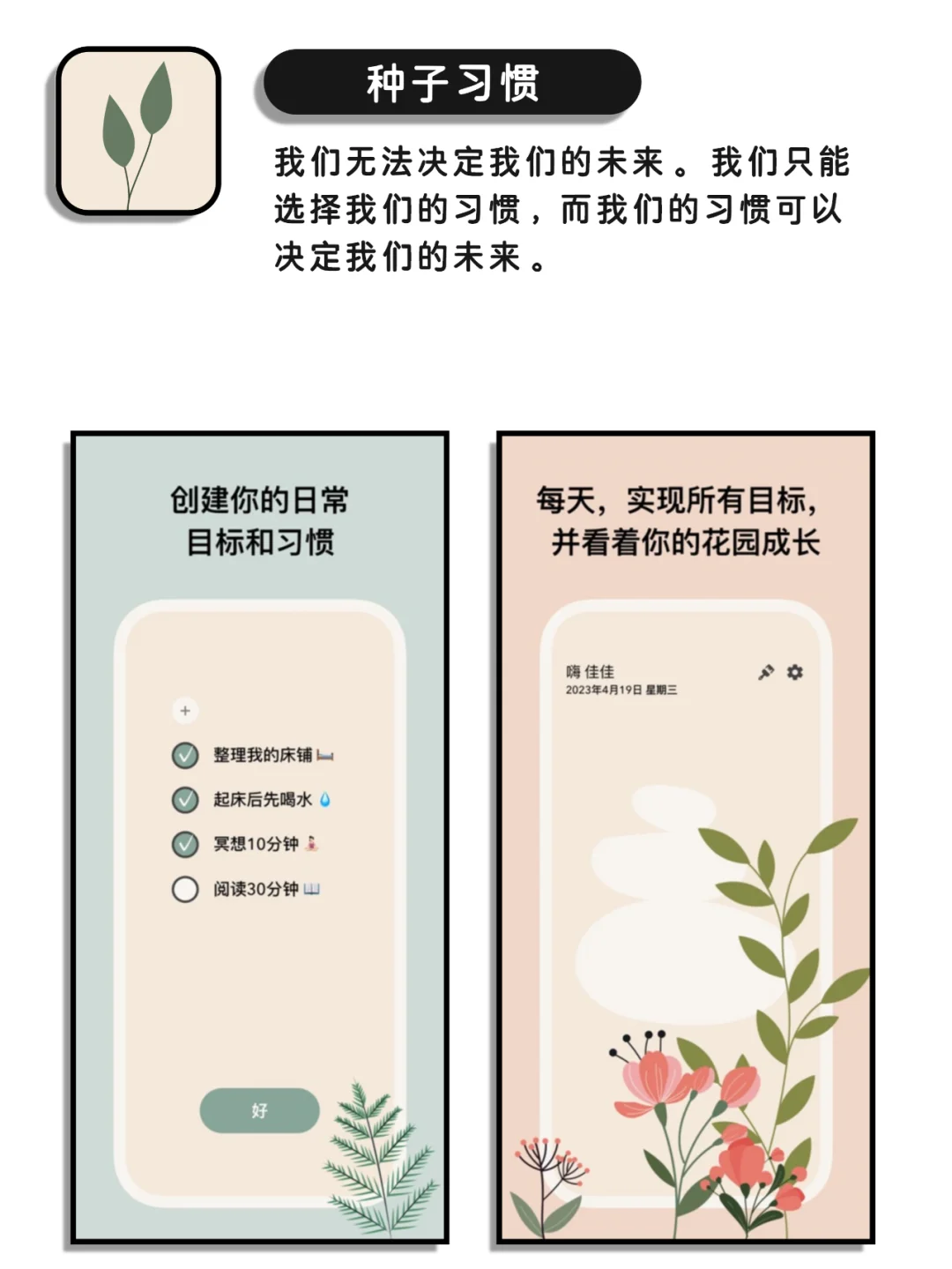 小众逆天好用神仙宝藏app