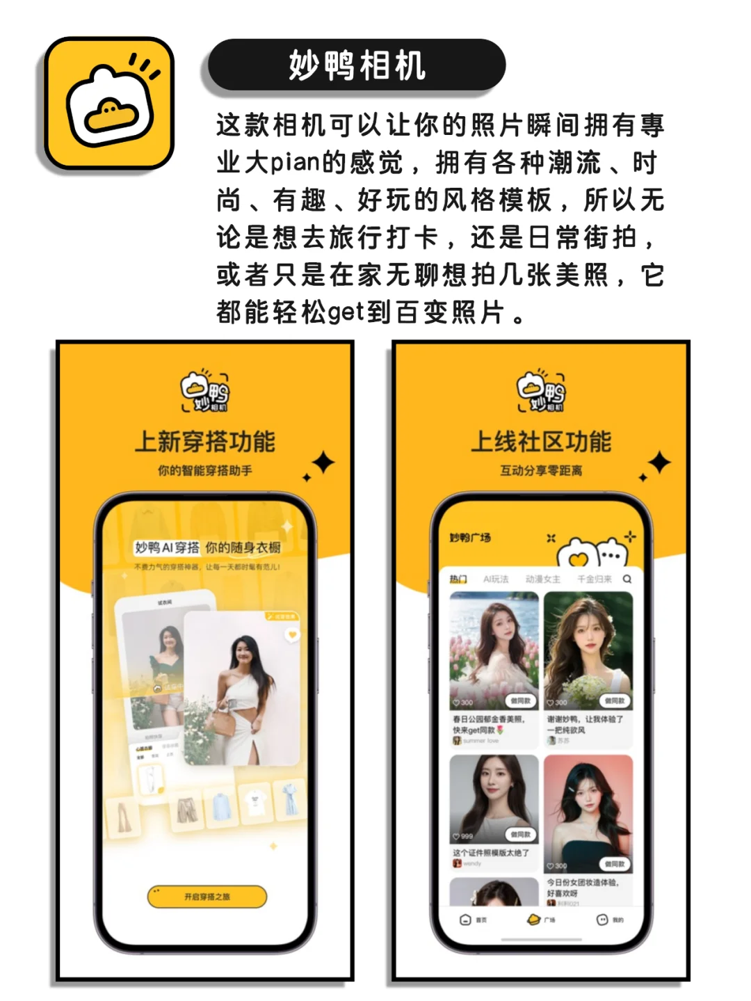 小众逆天好用神仙宝藏app