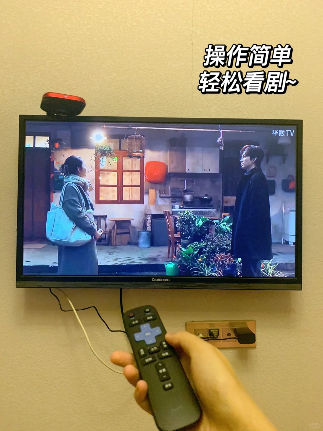 过年宅家不无聊啦~轻松追剧！