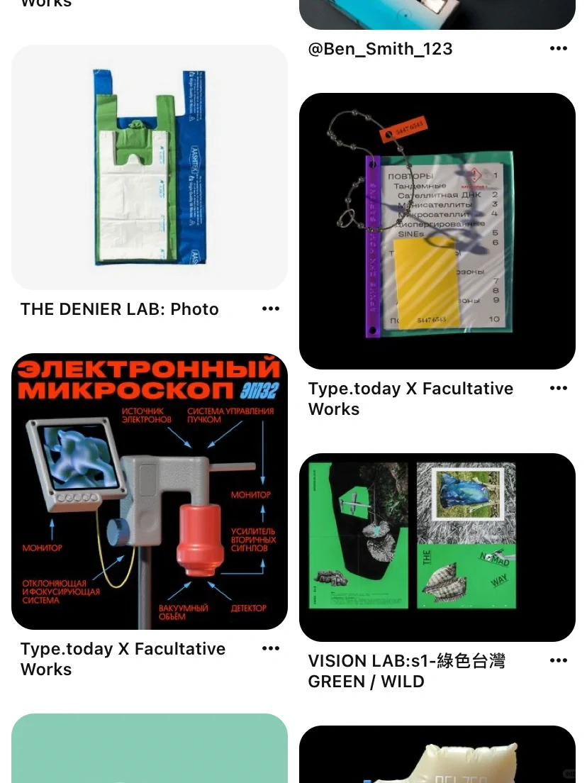 审美积累| 设计app分享