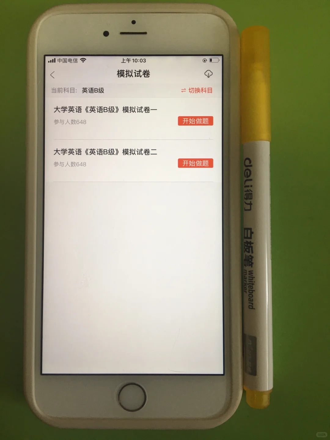 英语ab级，死磕这个app，姐瞬间不慌！😄