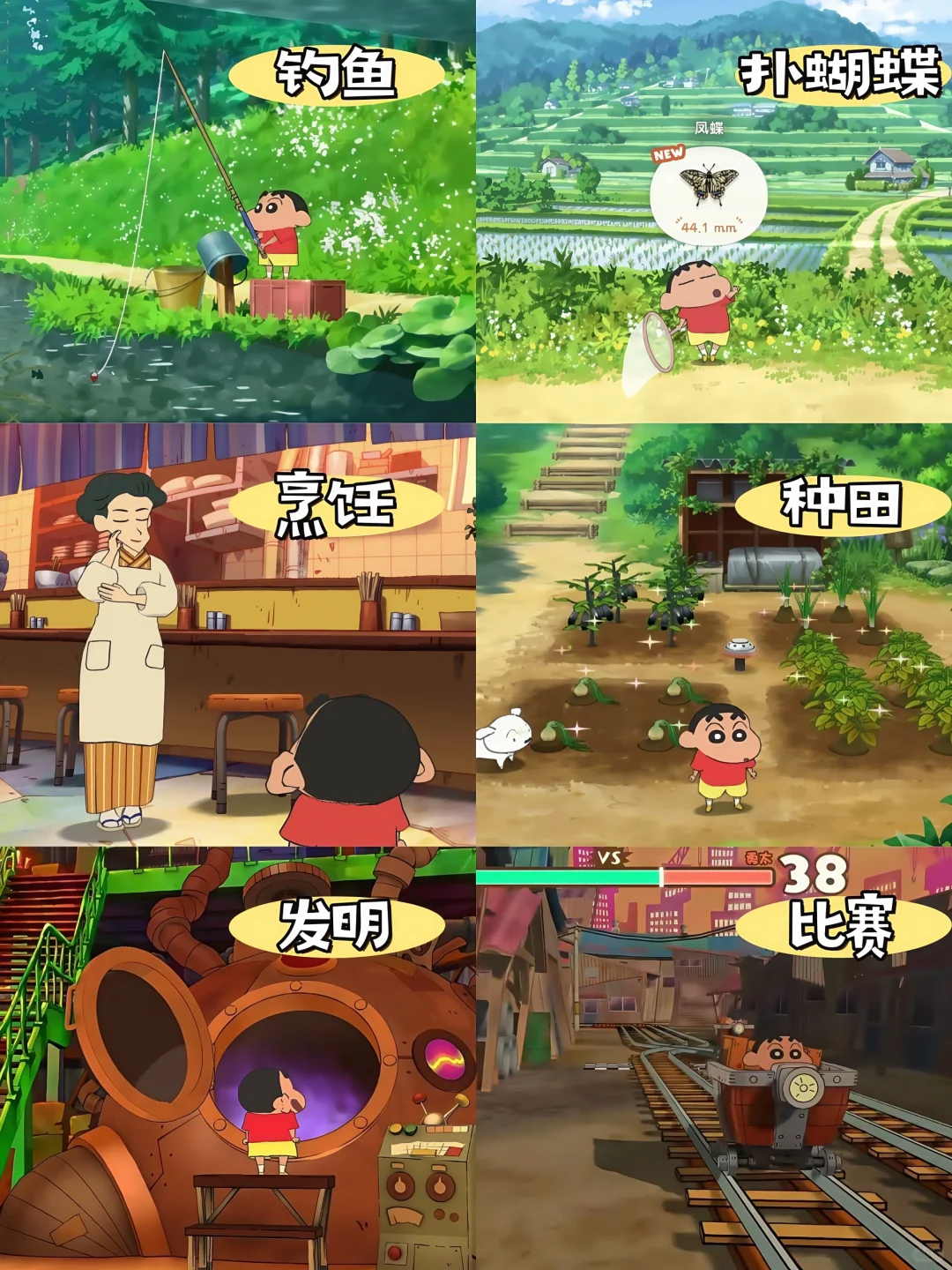 蜡笔小新煤炭镇下载教程🔥安卓苹果🉑玩