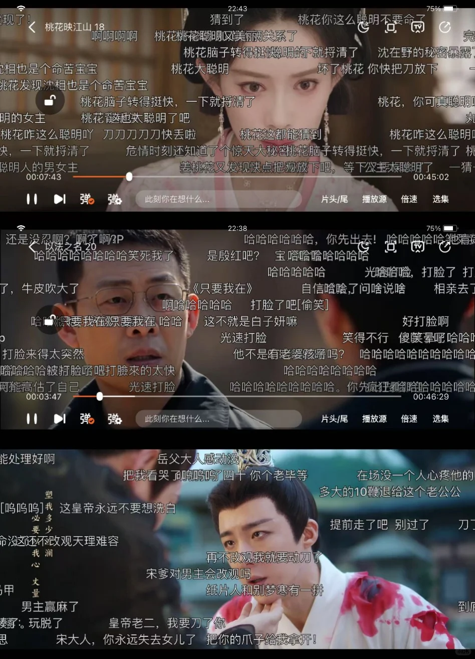 不藏了好用的👀软件，自用推荐