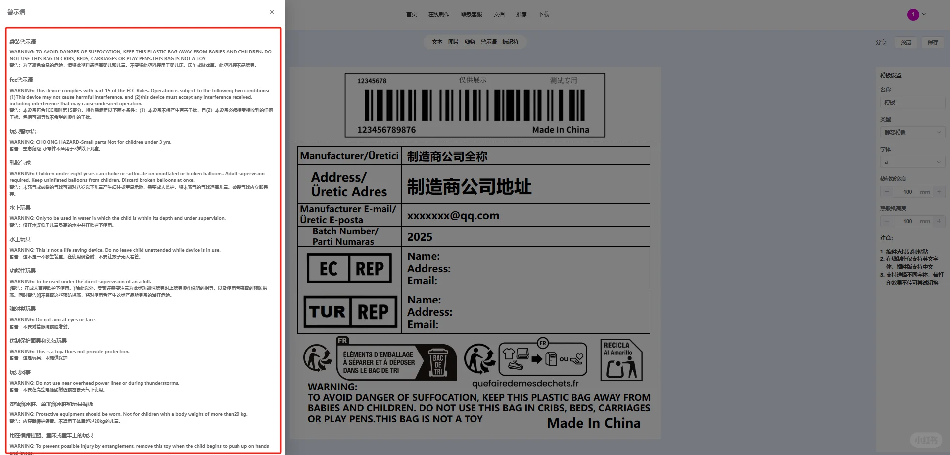Tmue标签自动组合插件真的不要太好用！