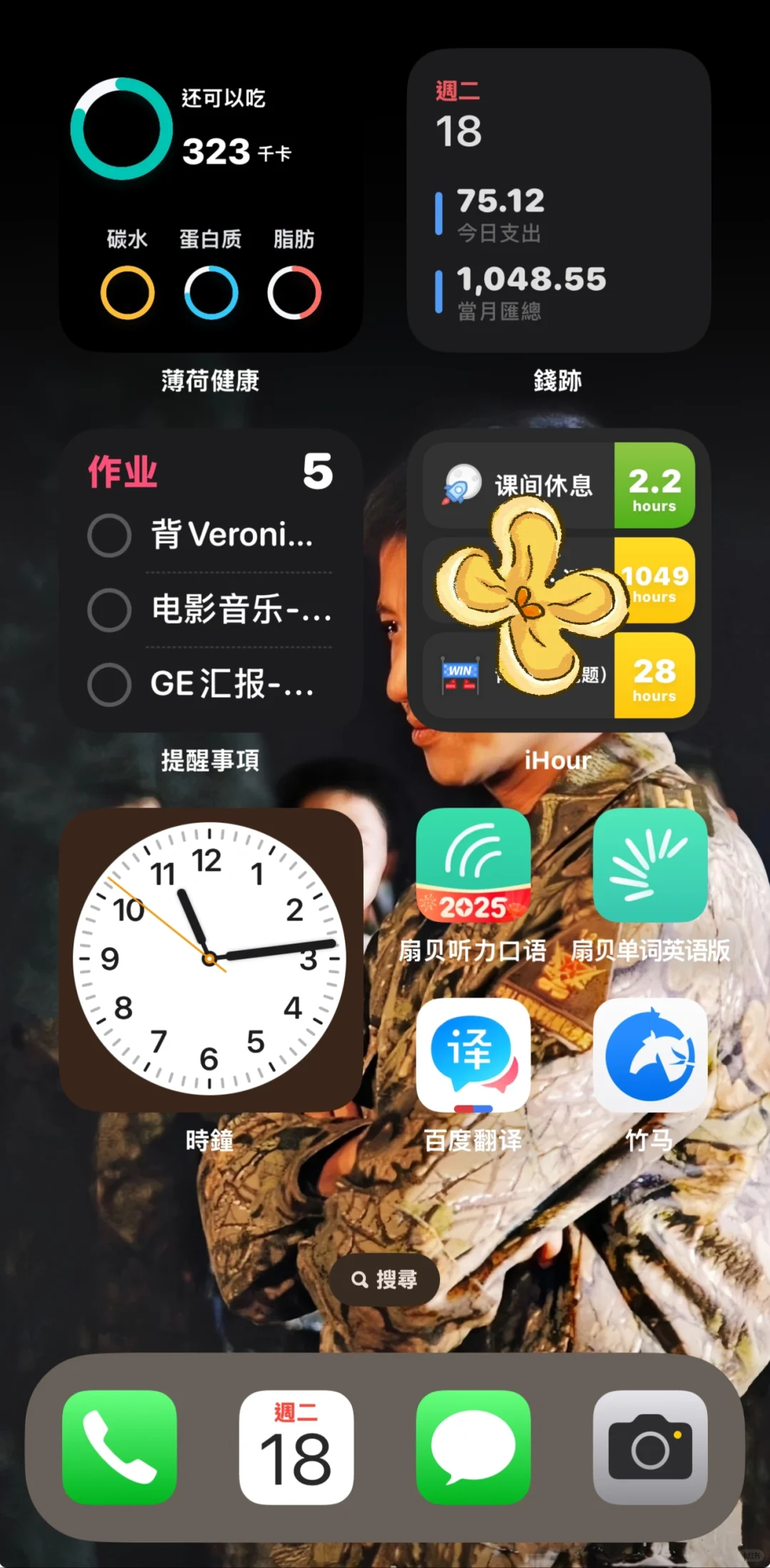 J人极简生活app分享✌️