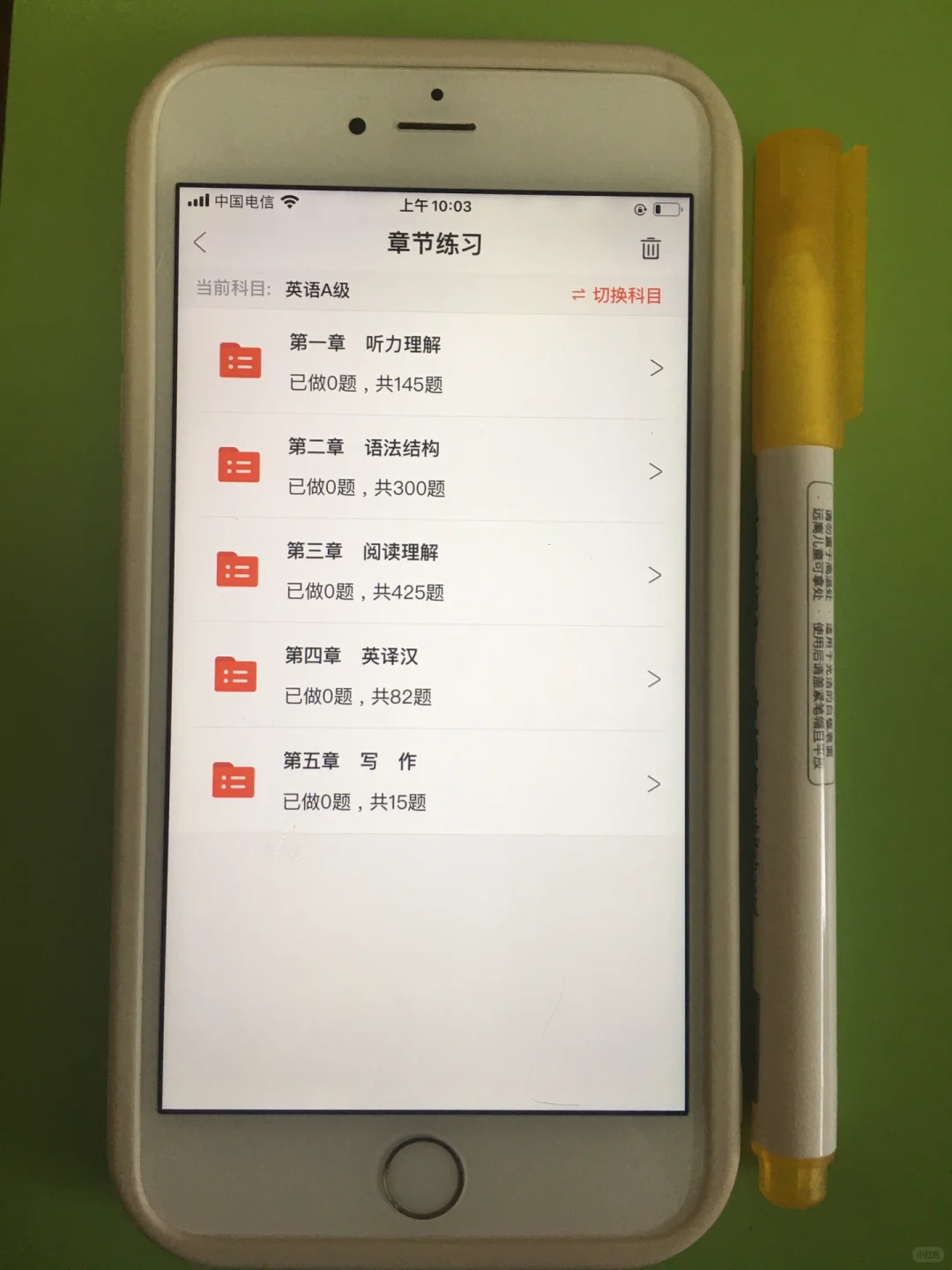 英语ab级，死磕这个app，姐瞬间不慌！😄