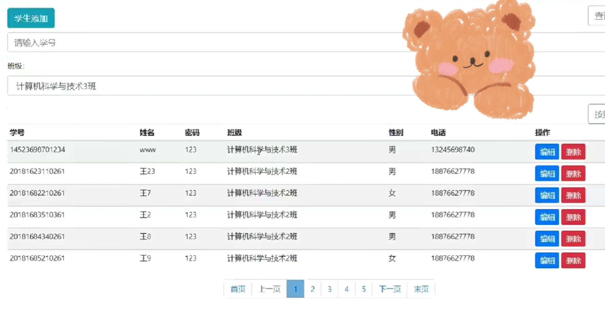 java课设毕设学生成绩管理项目附源码