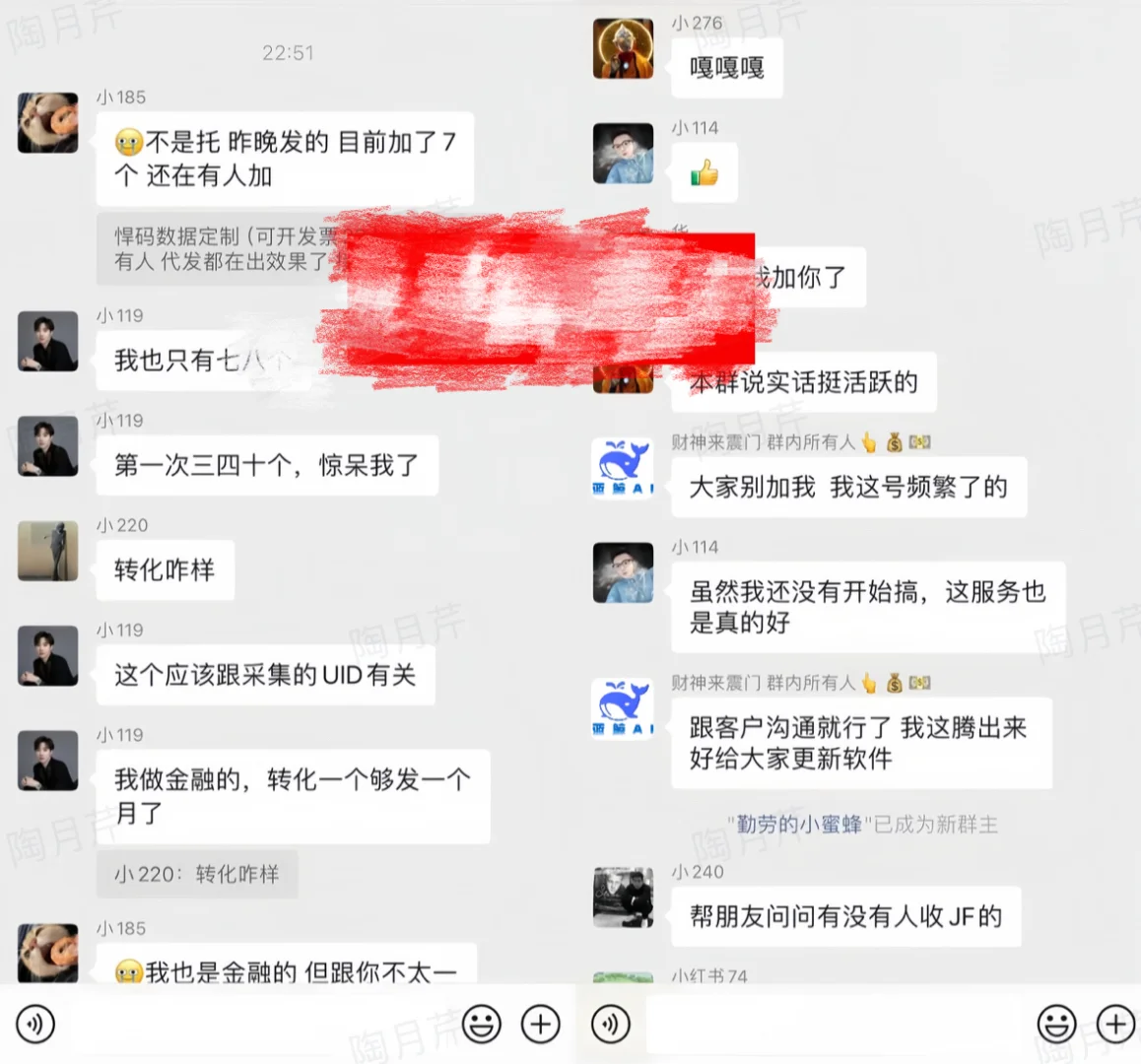 这种截流软件太恶心了