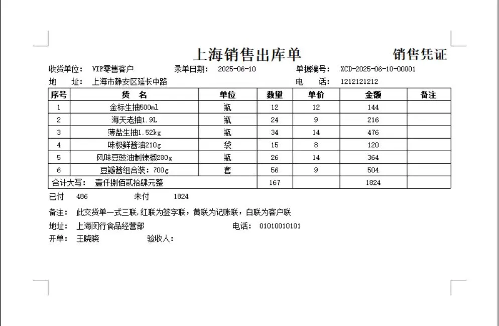 打开软件，开启你的创意思维！