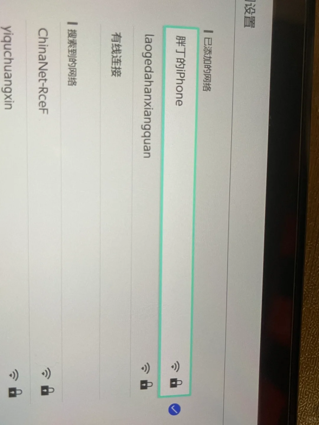 switch怎么弄加速器！（非常笨拙的解说）