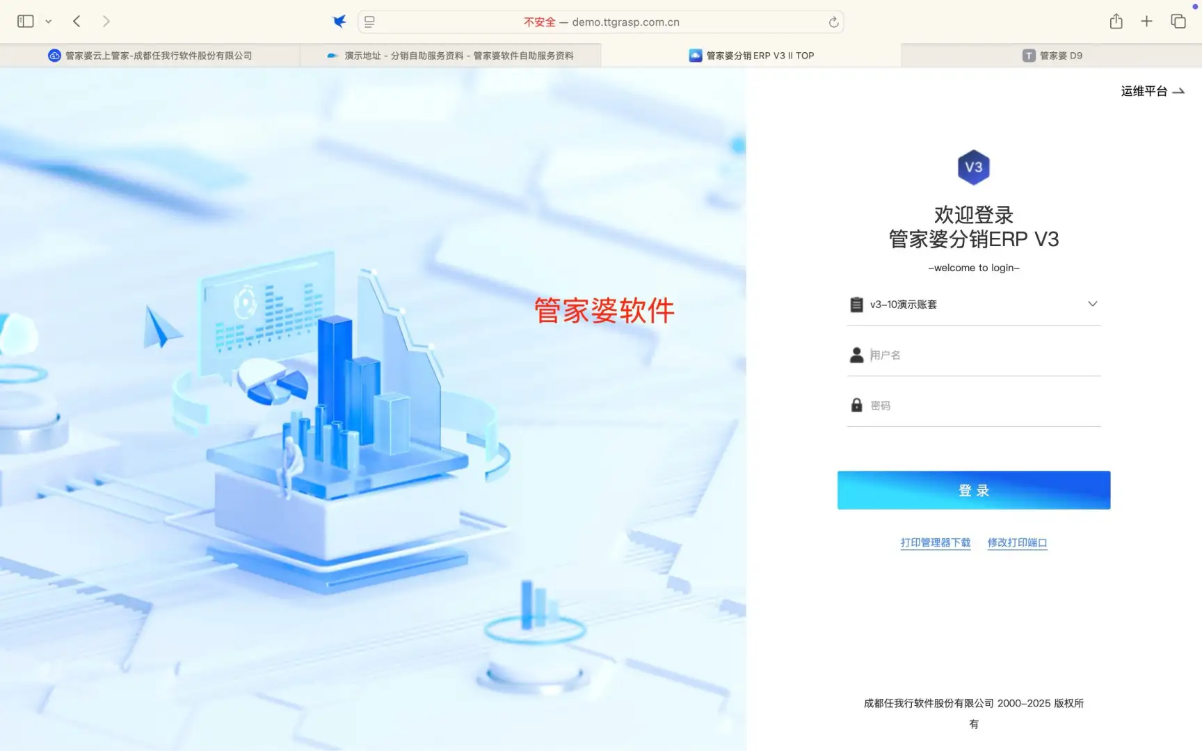 打开软件，开启你的创意思维！