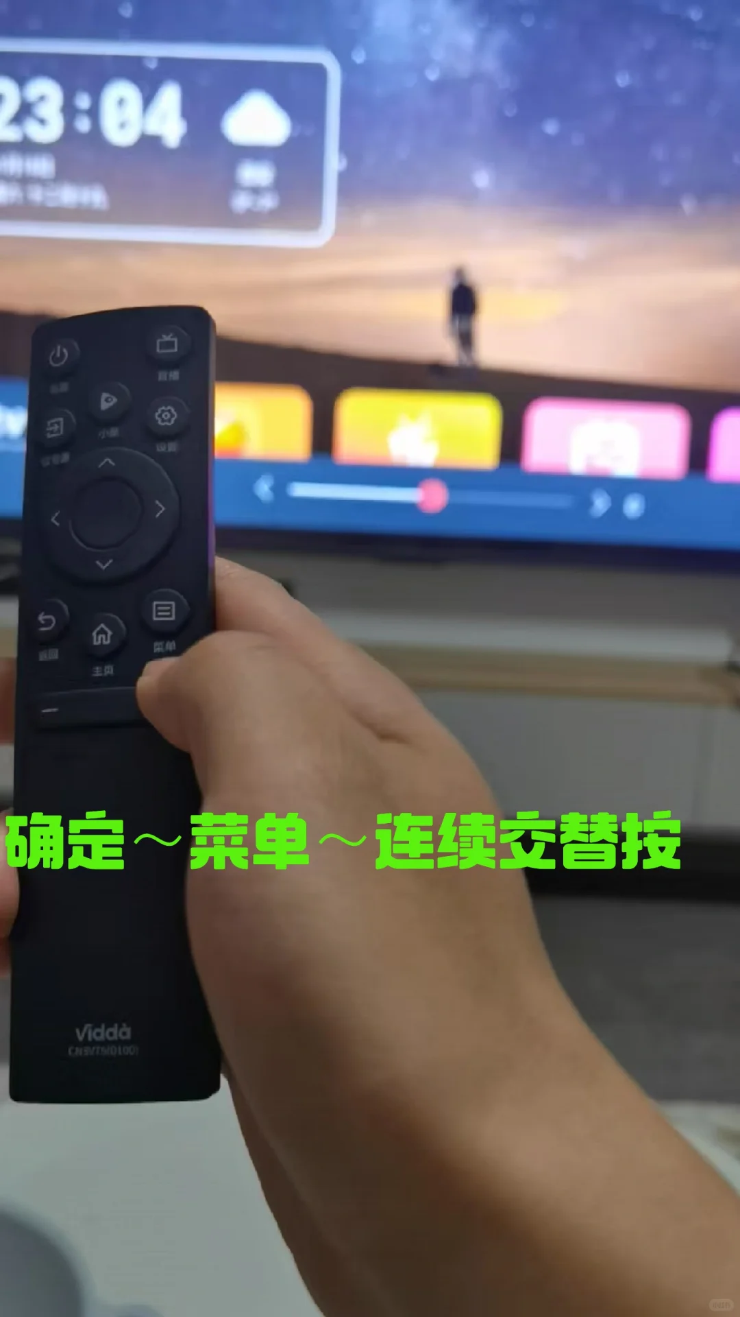 海信电视爆改原生～设置简洁好看桌面！