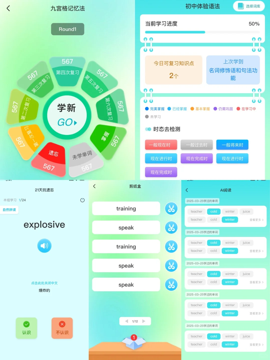 英语伴学小程序源码一对一软件系统搭建开发