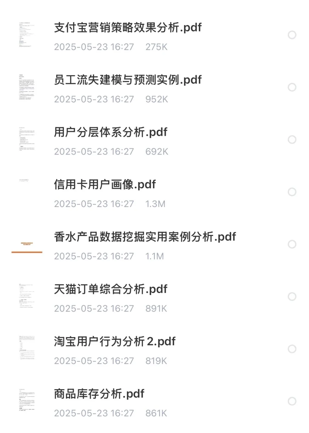 100个数据分析实战项目，完整源码拿走不谢