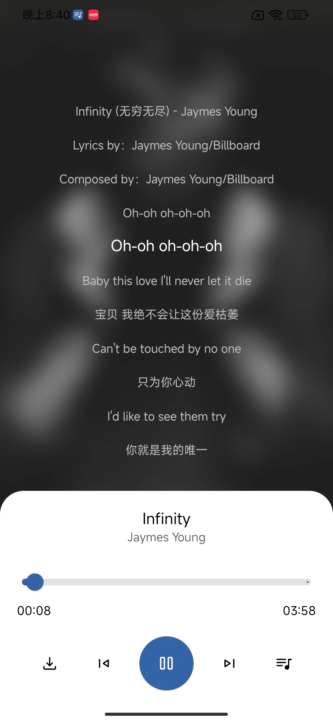 超好用的免费音乐软件🎶🎶