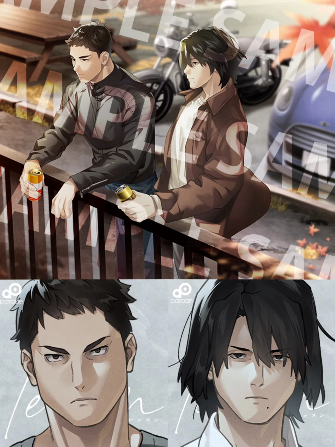 蔷薇游戏💚新饼Lesson发售时间确定