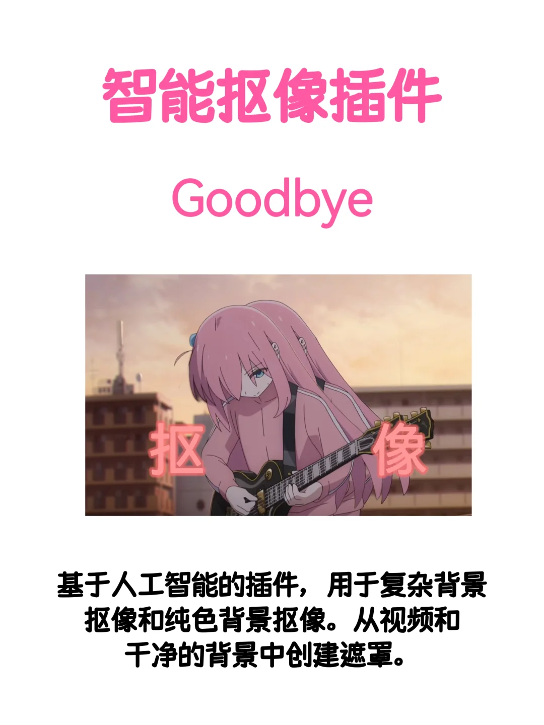 还不知道这些PR插件？剪辑效率至少低一半！